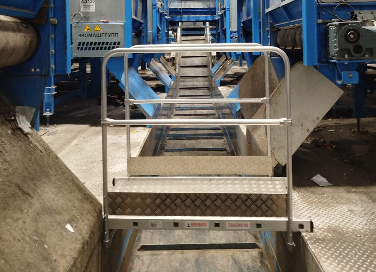 Трап двухсторонний