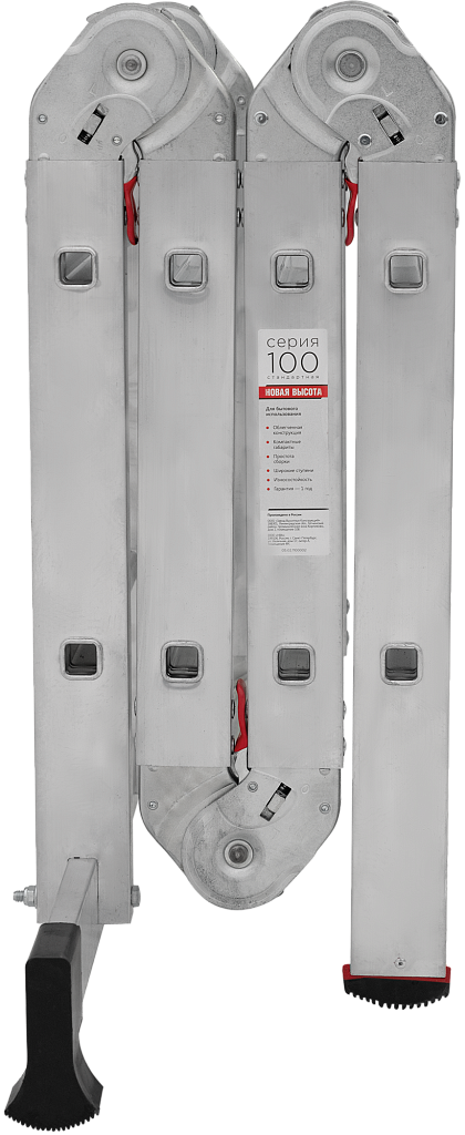 Лестница-трансформер NV 1329