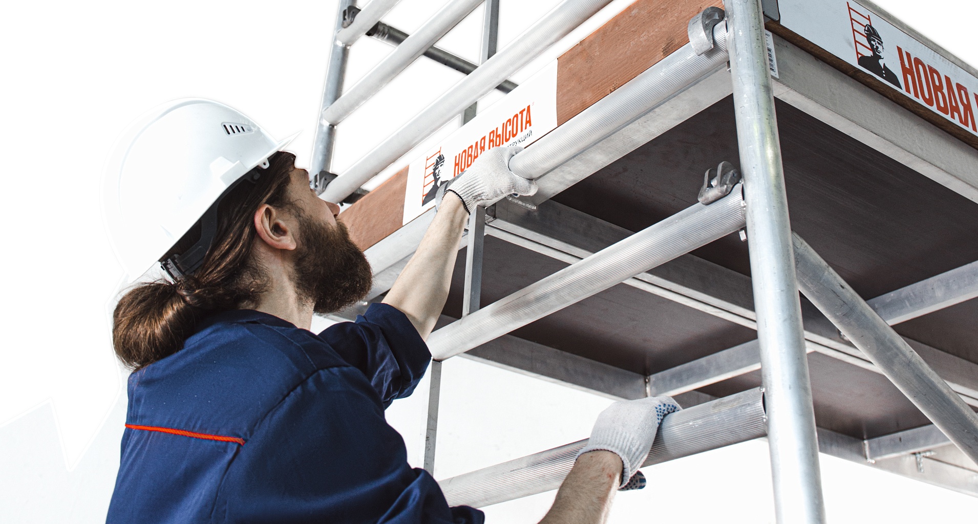 Как выбрать вышку-туру