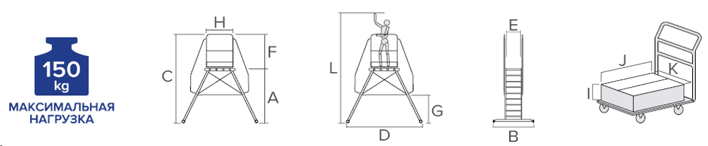 Schema: Industrial mobile double-sided scaffold ladder with platform NV5520