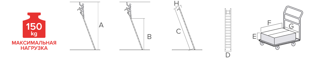 Схема: Профессиональная алюминиевая лестница с зацепами и развальцованными ступенями NV 3215