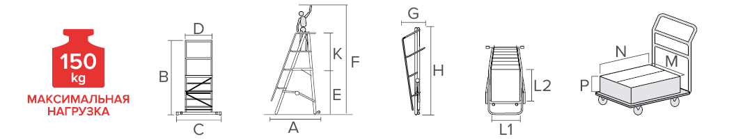 Schema: Industrial mobile folding stepladder with platform NV 5540