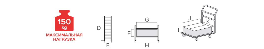 Схема: Комплект для наращивания вышки-туры NV 3451 до 7,3 м NV 3431