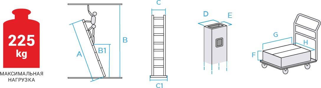 Schema: Aluminum single-section industrial leaning ladder with 80 mm flanged steps NV5214