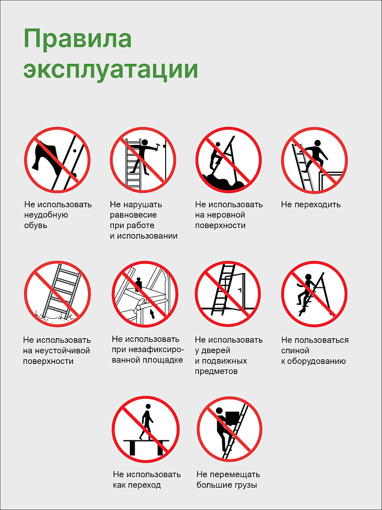 Стремянка стальная Надёжа 1157, ступени 300х200 мм, дуга 350 мм