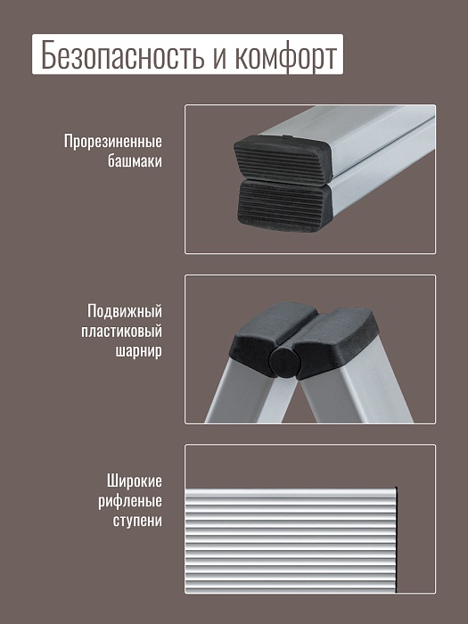 Стремянка алюминиевая компактная Новая Высота, 1х4 ступ., арт. И011АЛ016НВ_И011АЛ016НВ_4