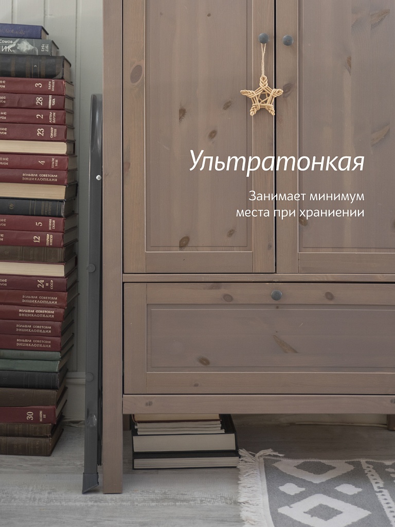 Стремянка стальная Надёжа 1157, ступени 300х200 мм, дуга 350 мм