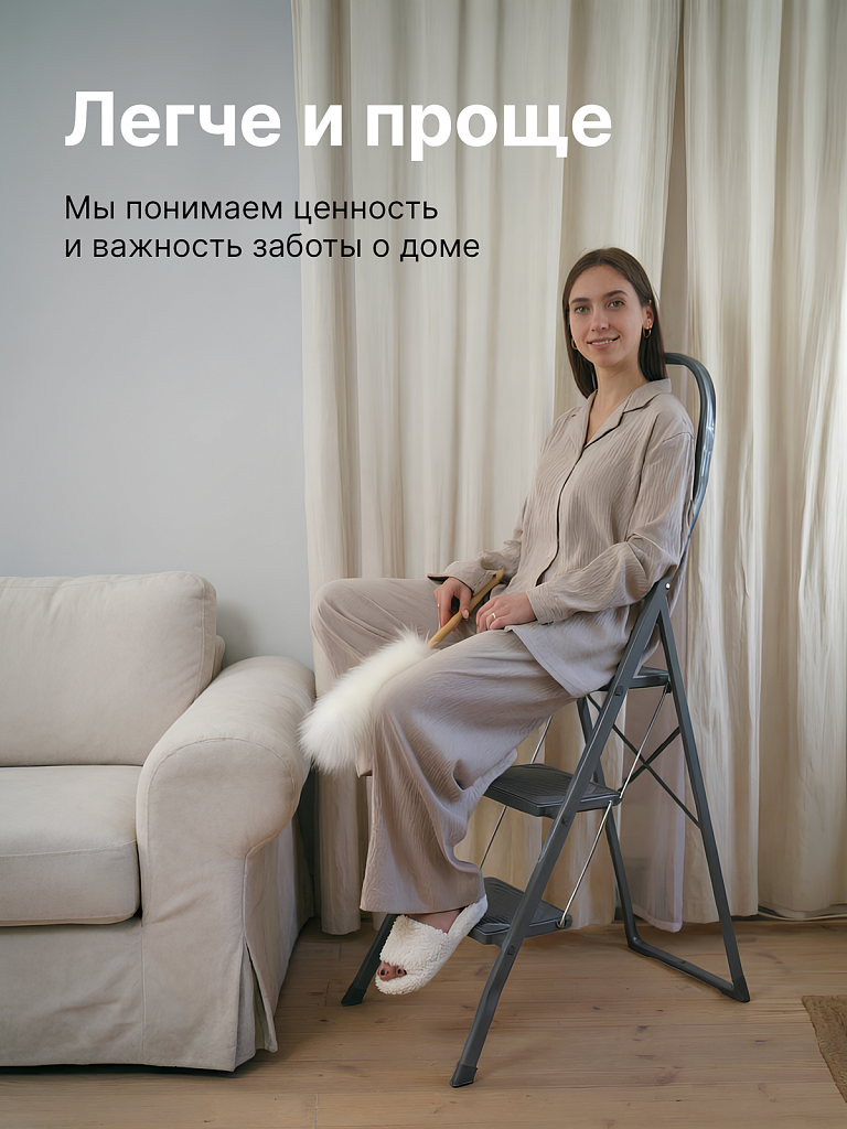 Стремянка стальная Надёжа 1159, ступени с накладками 300х200 мм, дуга 600 мм