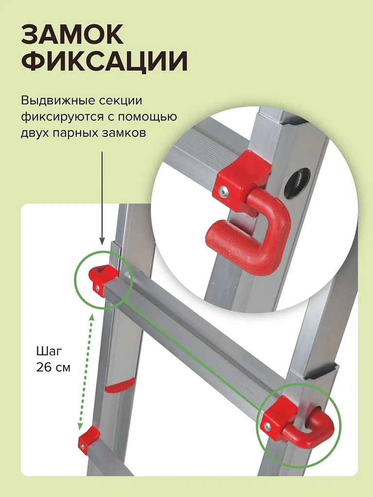 Широкая шарнирная лестница 3-в-1 с двумя телескопическими секциями 2358М